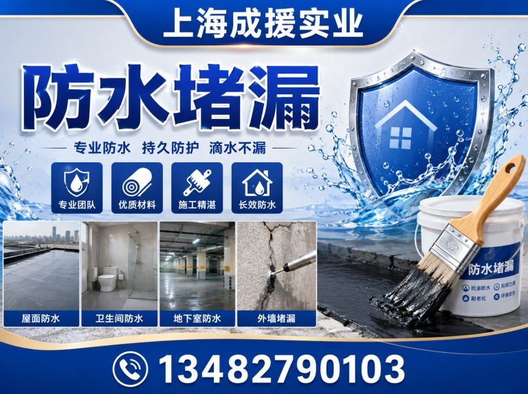 金山区管道疏通展示图